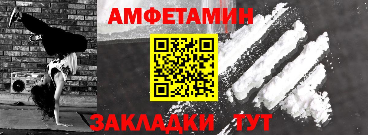 АМФ Premium Тавда