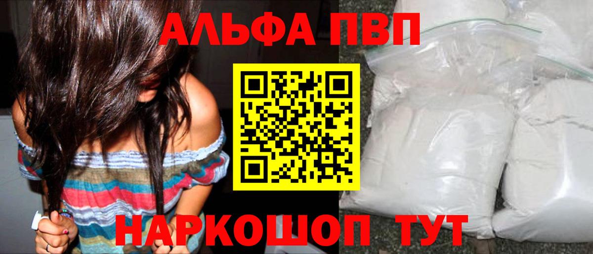 Alfa_PVP СК КРИС Тавда