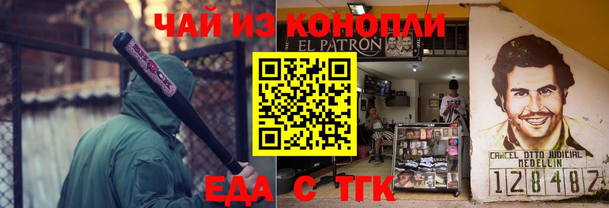 Псилоцибиновые грибы Тавда