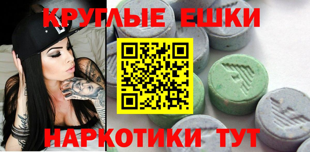 ЭКСТАЗИ  ЭКСТАЗИ Дубай  Экстази XTC  Вход с VPN  Тавда 