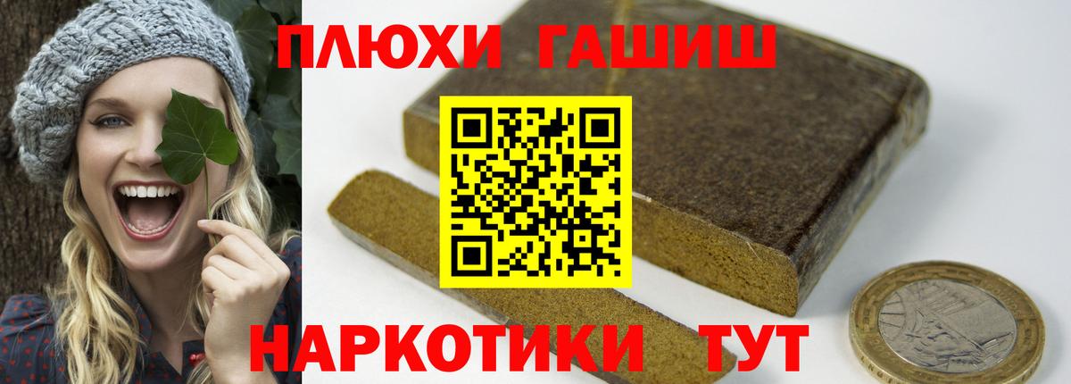 ГАШИШ Ice-O-Lator Тавда