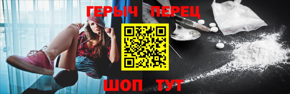 Героин Афган  Вход с VPN  Тавда 