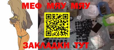 мдма Нарткала
