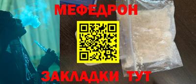 mdpv Наро-Фоминск