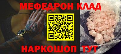 mdpv Наро-Фоминск