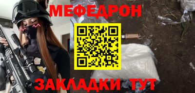 mdpv Наро-Фоминск