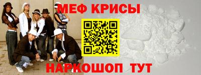 mdpv Наро-Фоминск