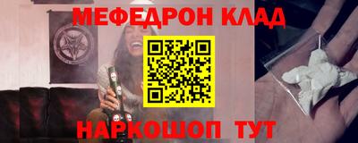 каннабис Новокубанск