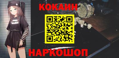 mdpv Наро-Фоминск