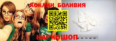 spice Нальчик