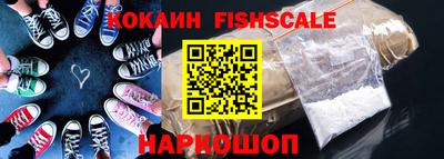 каннабис Новокубанск