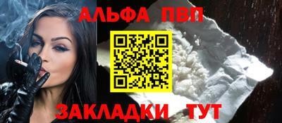 spice Нальчик
