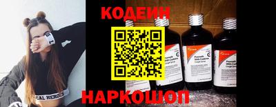 кокаин Новозыбков