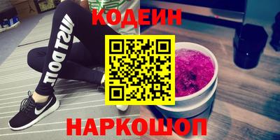 spice Нальчик