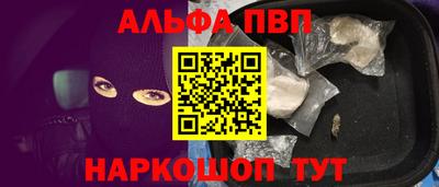 mdpv Наро-Фоминск