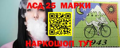 spice Нальчик
