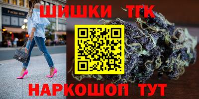 гашиш Новодвинск