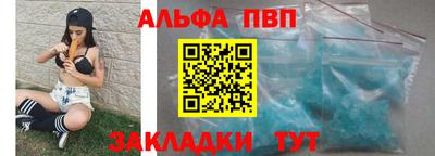 кокаин Новозыбков