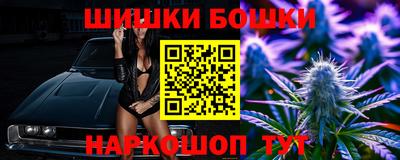mdpv Наро-Фоминск