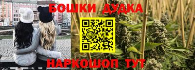 mdpv Наро-Фоминск