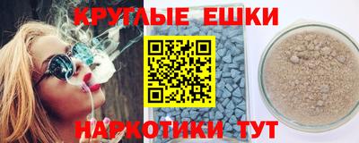 mdpv Наро-Фоминск