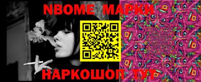 мдма Нарткала