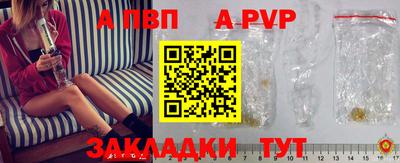 mdpv Наро-Фоминск