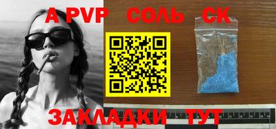 кокаин Новозыбков