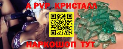 кокаин Новозыбков