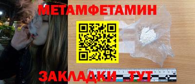 spice Нальчик