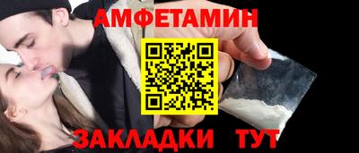 spice Нальчик