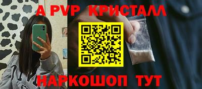 mdpv Наро-Фоминск