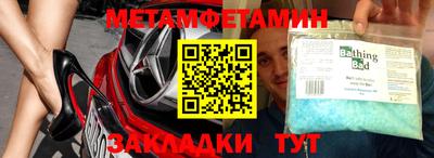 гашиш Новодвинск