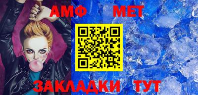 каннабис Новокубанск