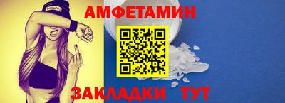 spice Нальчик
