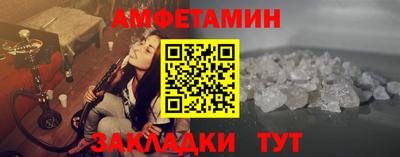 кокаин Новозыбков