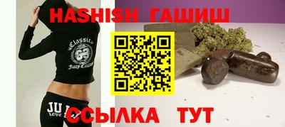 гашиш Новодвинск
