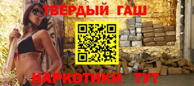 каннабис Новокубанск