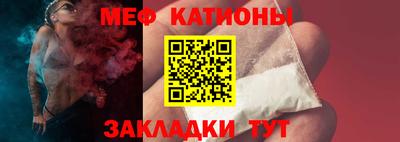 spice Нальчик
