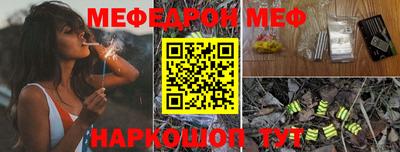 spice Нальчик