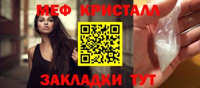 spice Нальчик
