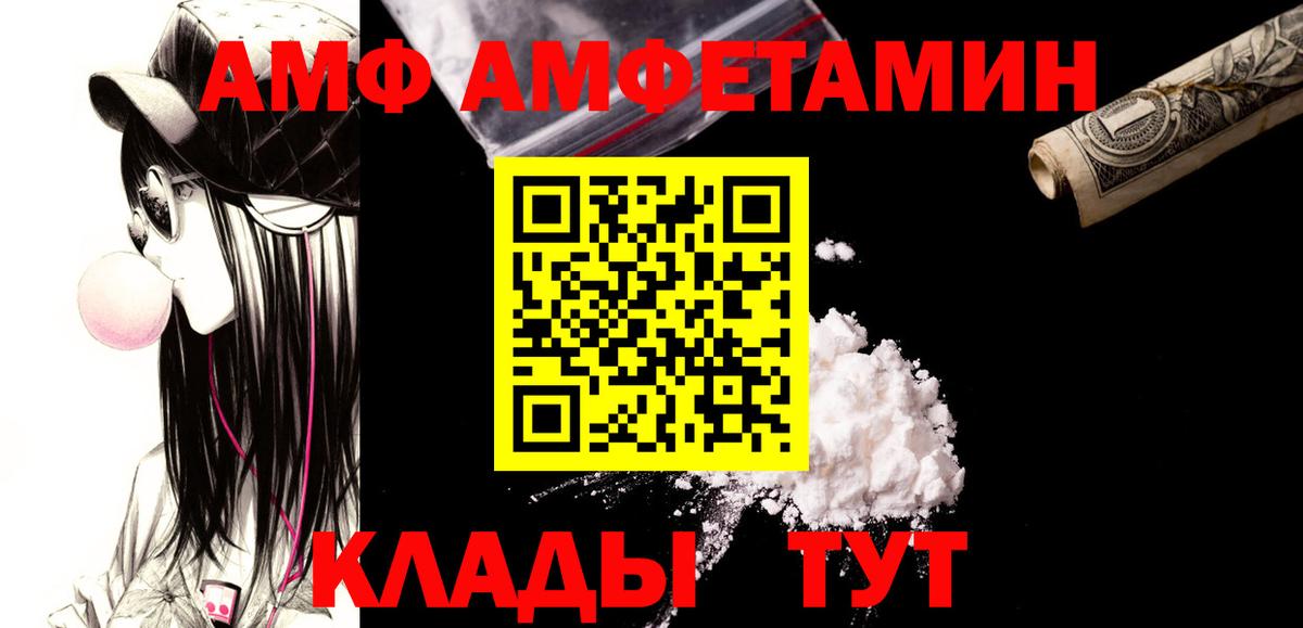 МЕТАМФЕТАМИН кристалл Тавда