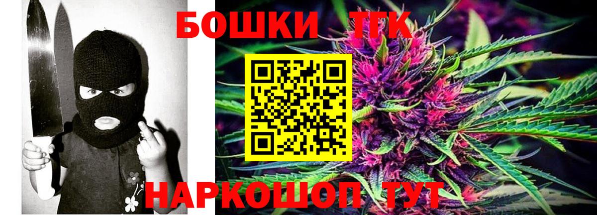 Бошки марихуана тримм  Вход с VPN  Марихуана ГИДРОПОН  Шишки марихуана SATIVA & INDICA  Тавда  Каннабис OG Kush 
